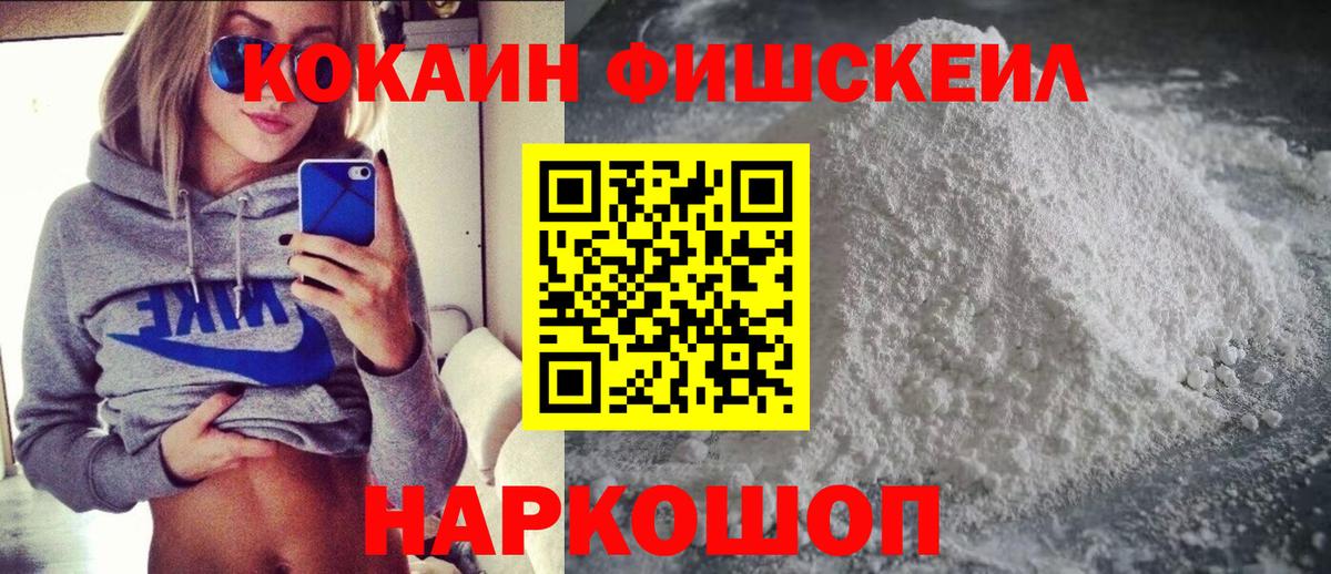 Касимов  Cocaine 99%  Вход с VPN 