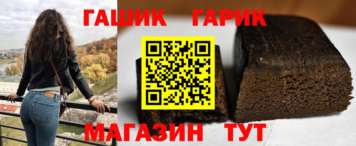 ГАШИШ 40% ТГК  Вход с VPN  Касимов  ГАШ хэш 
