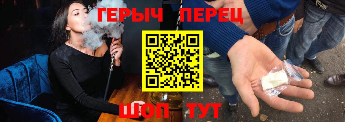 ГЕРОИН  Вход с VPN  Касимов  Героин афганец 