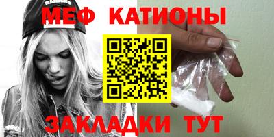 спайс Бийск
