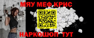 спайс Бийск