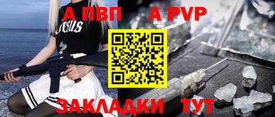 прущие грибы Беслан