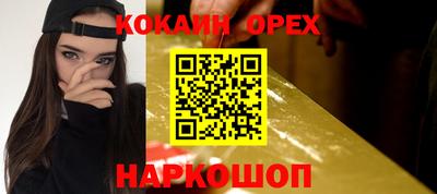 спайс Бийск