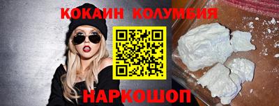 бутират Берёзовский