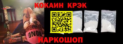 спайс Бийск