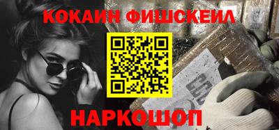 спайс Бийск