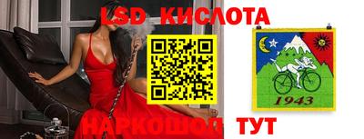 бутират Берёзовский