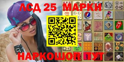 прущие грибы Беслан