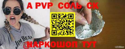 прущие грибы Беслан