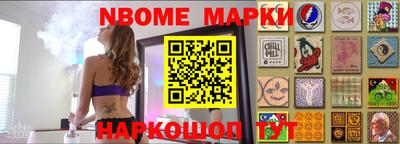 бутират Берёзовский