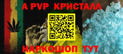 бутират Берёзовский