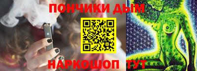 прущие грибы Беслан