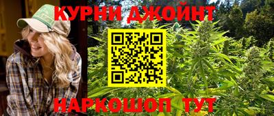 спайс Бийск