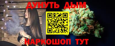 прущие грибы Беслан