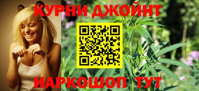 спайс Бийск
