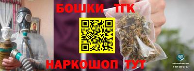 бутират Берёзовский