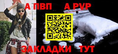 прущие грибы Беслан