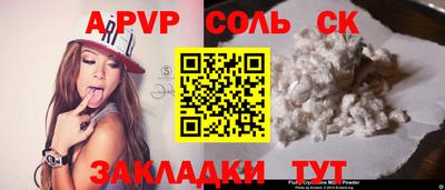 прущие грибы Беслан