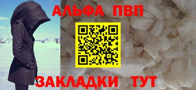 бутират Берёзовский