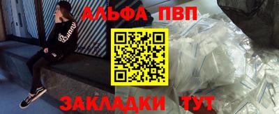 бутират Берёзовский