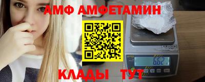 прущие грибы Беслан