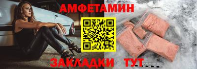 бутират Берёзовский