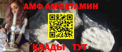 бутират Берёзовский