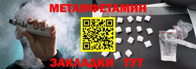 спайс Бийск