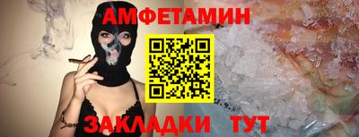 спайс Бийск