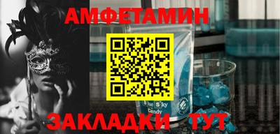 прущие грибы Беслан