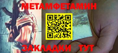 прущие грибы Беслан
