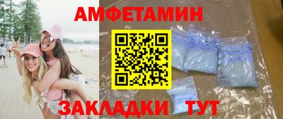 прущие грибы Беслан