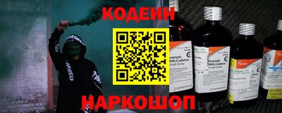 спайс Бийск
