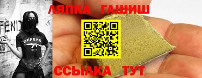 прущие грибы Беслан
