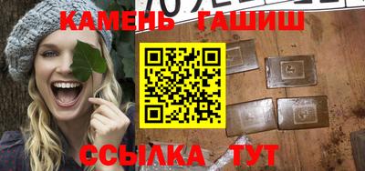 прущие грибы Беслан