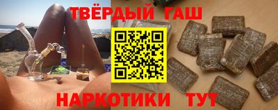 бутират Берёзовский