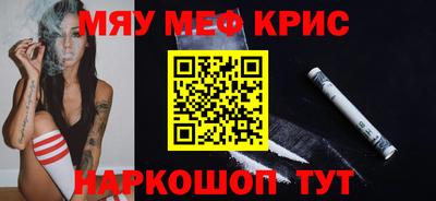 прущие грибы Беслан