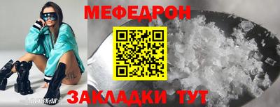 спайс Бийск