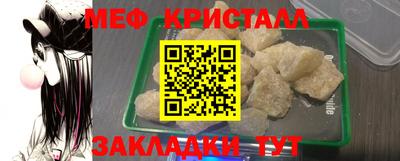 прущие грибы Беслан