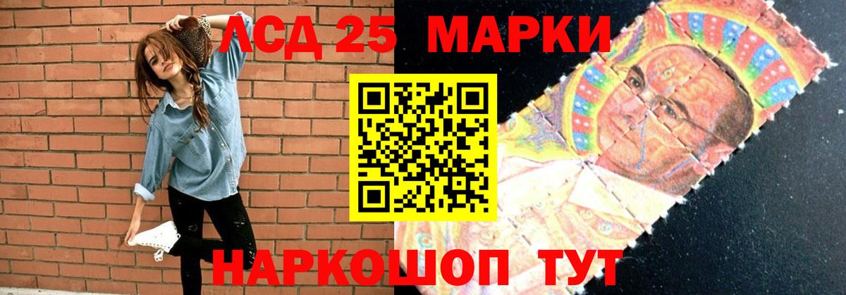 LSD-25 экстази  ОМГ ОМГ ссылки  Касимов  ЛСД экстази кислота  Вход с VPN 
