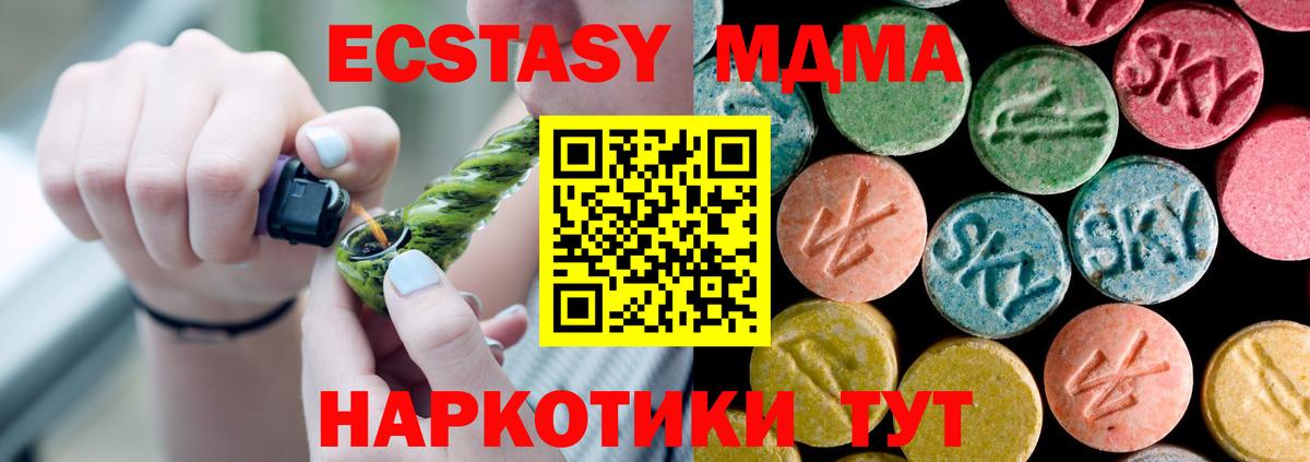 МДМА VHQ Касимов