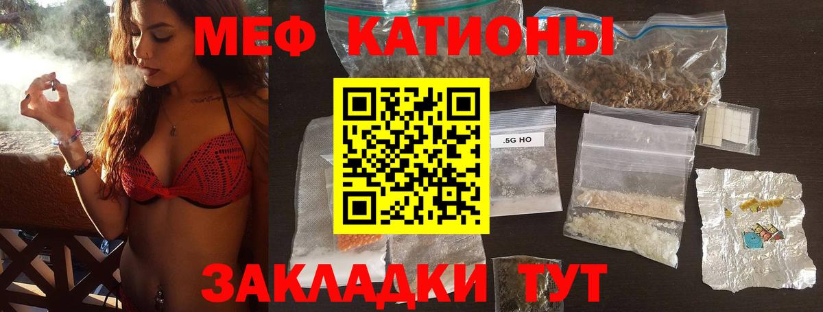 МЕФ мука Касимов