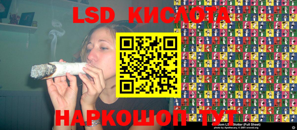 Наркотические марки 1500мкг  Наркотические марки 1500мкг  Вход с VPN  Касимов 