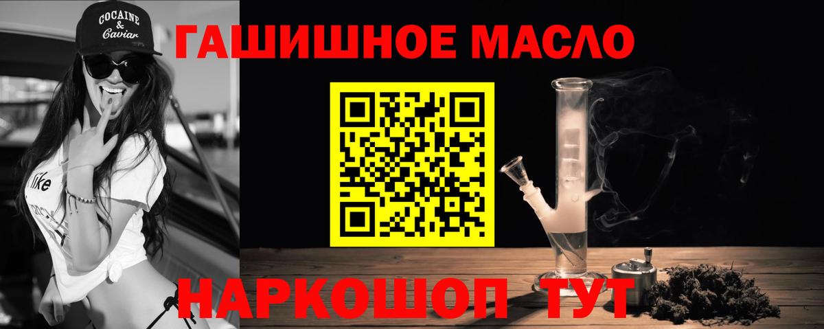 Дистиллят ТГК жижа Касимов