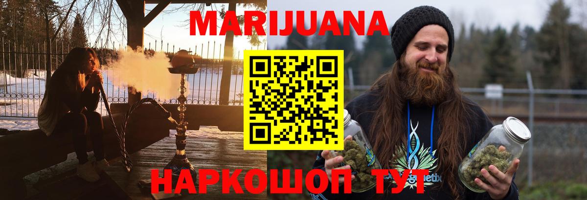 Метадон  Вход с VPN  Кодеин  Каннабис  Cocaine  Меф МЯУ МЯУ   ГАШ  Каннабис  Кокаин  Касимов  МЕТ 
